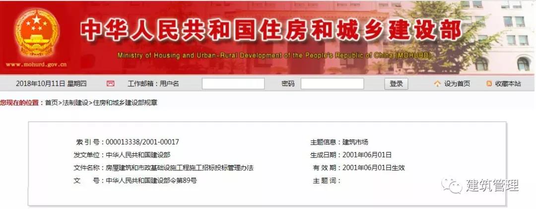 不再強(qiáng)制要求監(jiān)理！符合條件即可不聘用，試行政府購買服務(wù)委托監(jiān)理