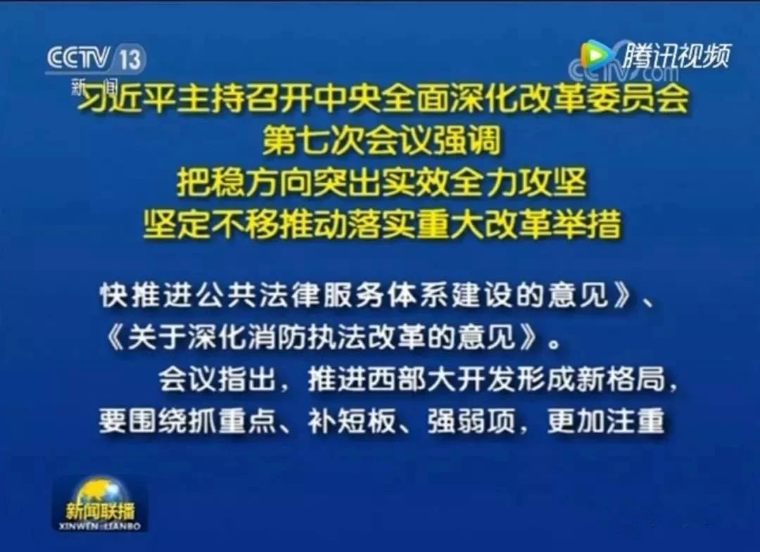 政府取消100米以下建筑消防驗收，取消消防安全評估機構(gòu)資質(zhì)許可制度！