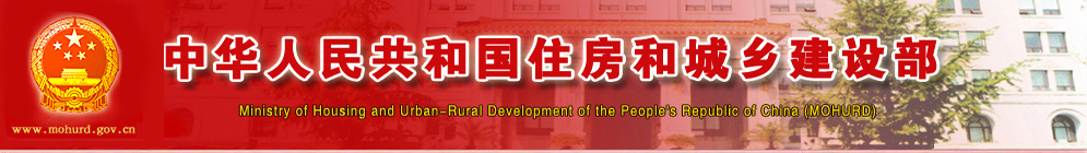 國務(wù)院辦公廳印發(fā)《關(guān)于全面推進(jìn)城鎮(zhèn)老舊小區(qū)改造工作的指導(dǎo)意見》